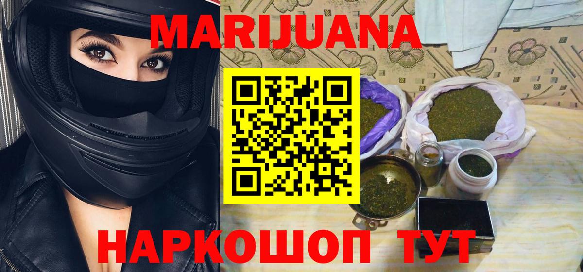 Марихуана марихуана  Вход с VPN  МАРИХУАНА тримм  Чапаевск  Конопля SATIVA & INDICA 